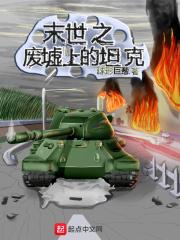 天生凉薄好看吗