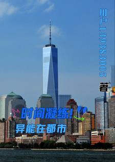 天生凉薄讲的是什么