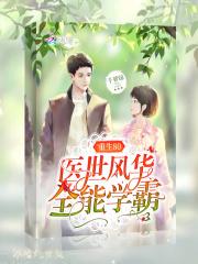 万向灯头什么意思