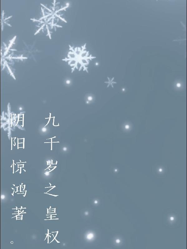 穿越后我高考还是落榜了免费阅读