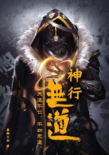 高考落榜后的我能穿越诸天 三十而已o