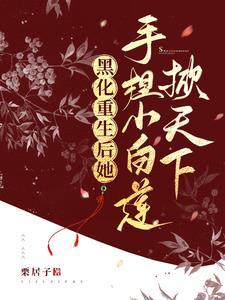 高考落榜后的我能穿越诸天