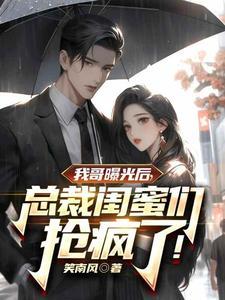 大佬总想和我炒Cp作文