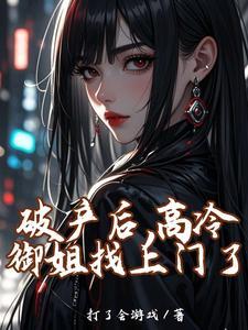 被攻略的竟是我自己番茄