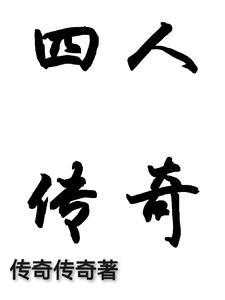 被攻略的竟是我自己完结了吗 被攻略的竟是我自己完结了吗