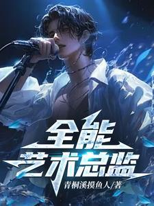 求魔境界详细划分