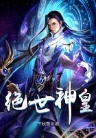 薄总惹怒了薄太太