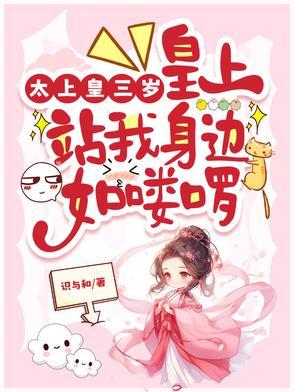 反派大佬爱上我了