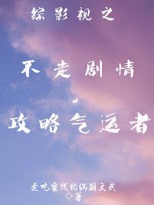 总裁捉住只小可爱番外有小孩