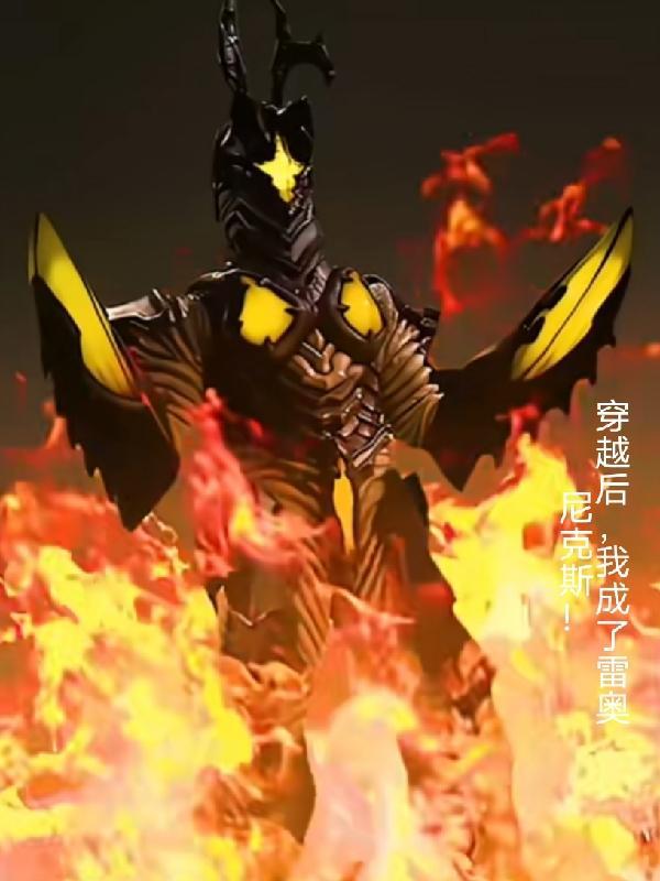 在古早虐文里飞[穿书