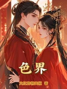 一个真正的读者