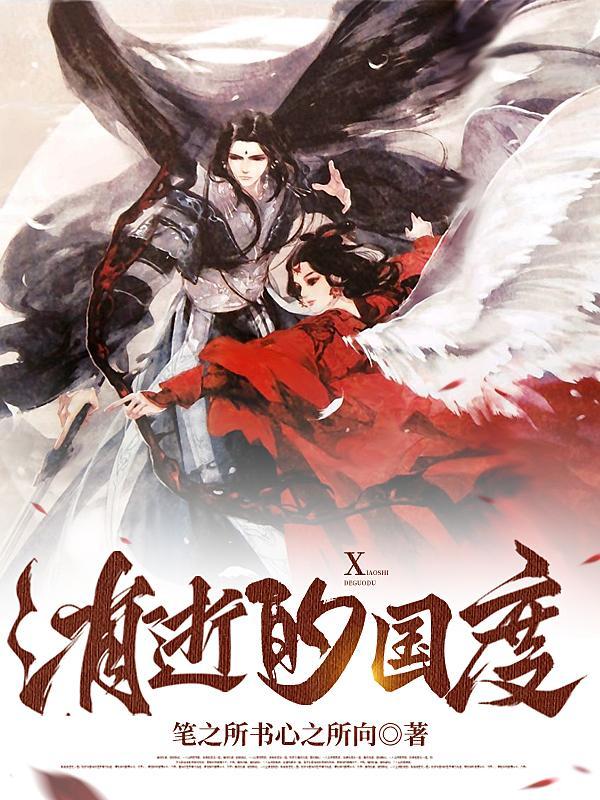 修真界第一心理师百度