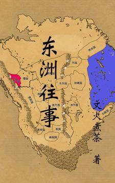 修真界心理医生