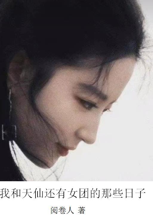 修真界第一仙师