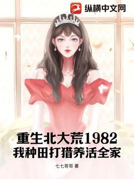 鬼怪服装花了多少钱