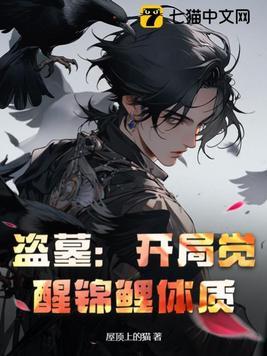 祖师爷显灵了免费