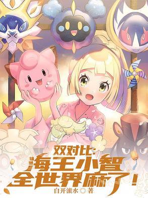 祖师爷显灵了下凡收服妖怪