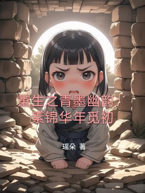 祖师爷显灵了吗