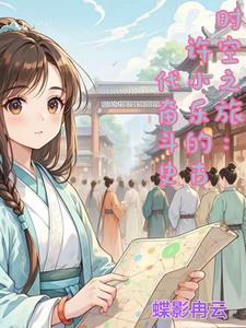 天灾之灾 成就