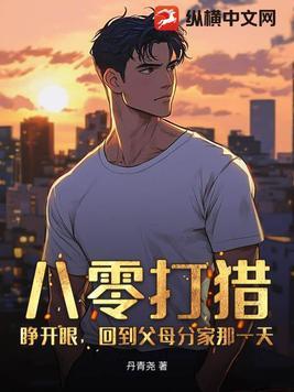 鬼眼神师百度百科