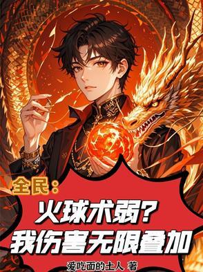 诡异复苏我能联系过去 免费