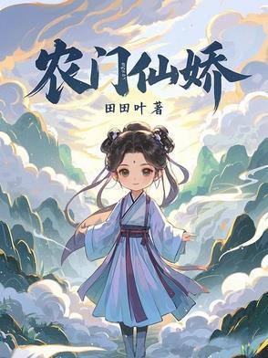 轮回路上等千年原唱魏佳艺 轮回路上等千年原唱魏佳艺