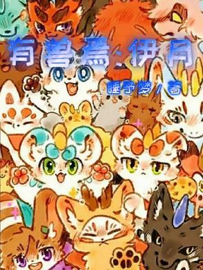 火影全忍界聊天