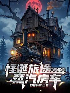 港片之警察故事笔趣阁