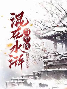 港片警察故事的