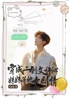 被读心后这手分不掉了最新更新520吧手机阅读