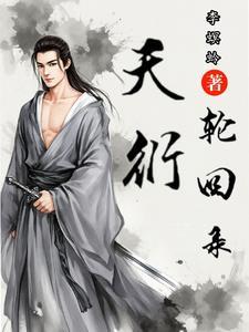 被遗忘的他免费阅读