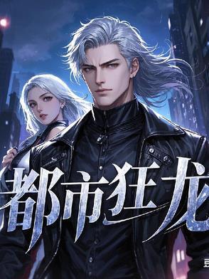 重生之最强装b系统