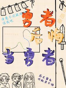 重生空间之发家靠种田txt