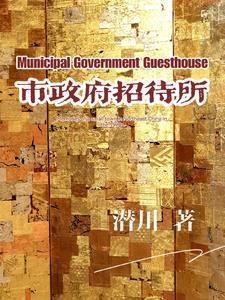 我是嬴政的老师