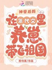 吃阴饭的有哪些人