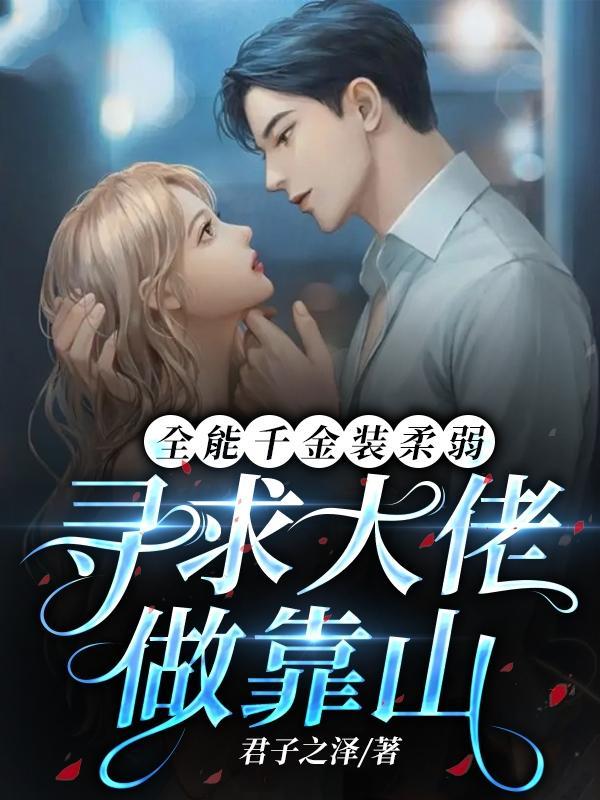 重生之末世生存日记