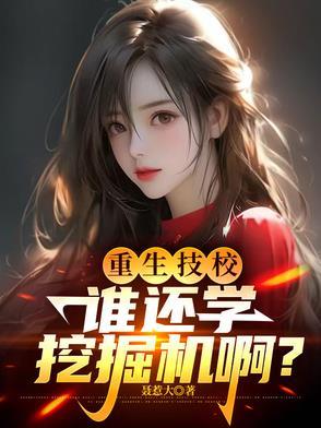 末世之我的生存日记