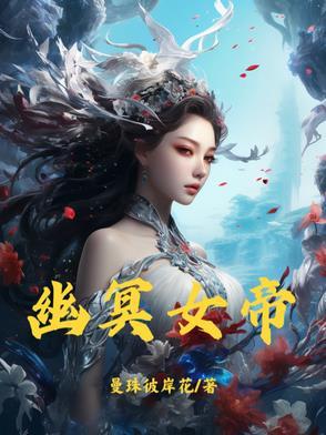 末世生存日记漫画琳