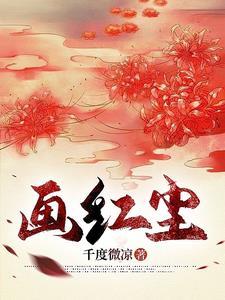 末世少女珍娜的生存日记攻略