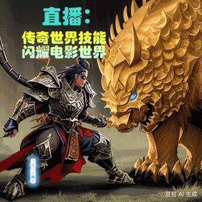 镜像落幕时免费