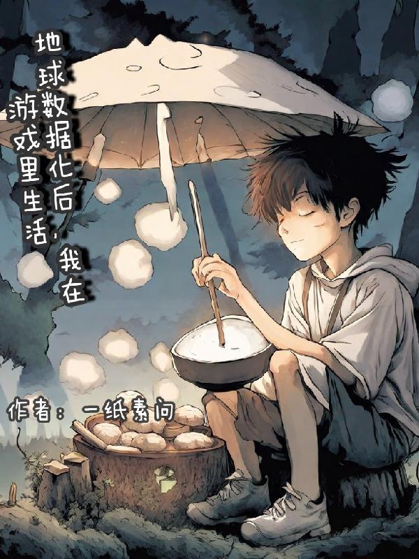 小世子一拐就跑gl 百度