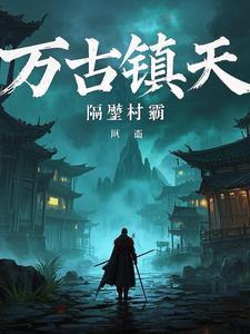 小世子一拐就跑