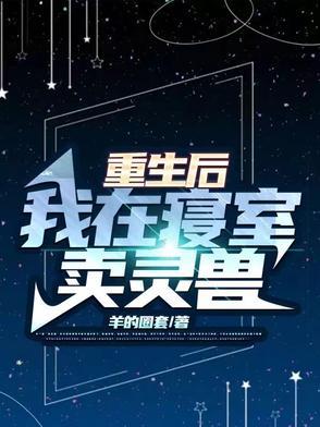 拥抱你的我一瞬间落空