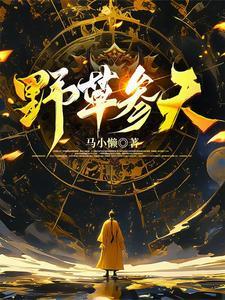 拥抱你的我比国王还富有