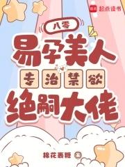 拥抱你的我比国王还要富有