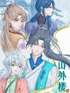 玄火神尊TXT