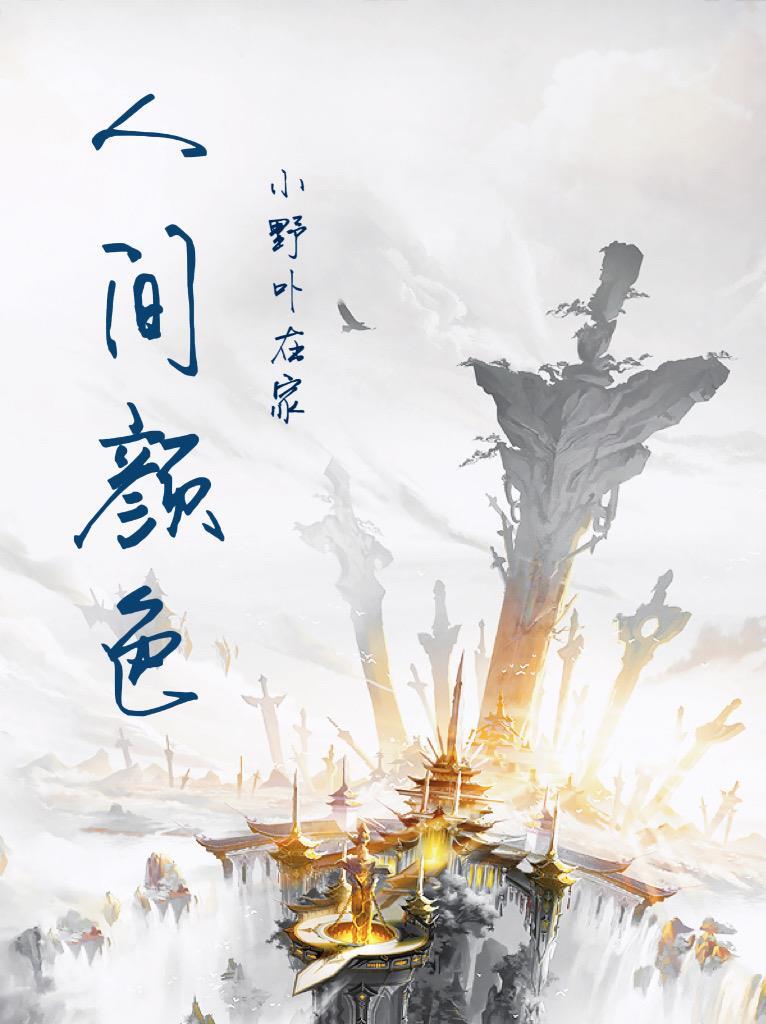 玄火神尊漫画免费阅读下拉式漫画