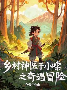 玄天神火