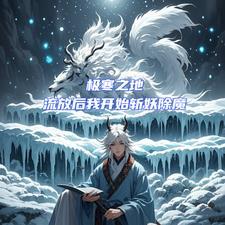 玄火神驹图片