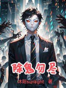 我每月十五会吃老婆饼免费阅读